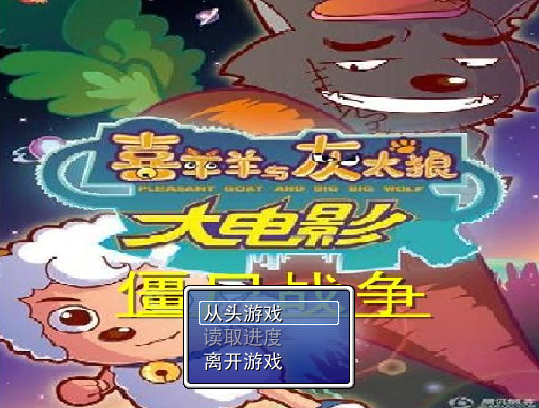 bug1.png