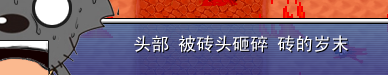 bug16.png