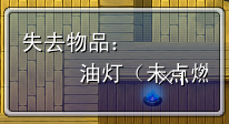 bug21.png