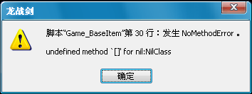 问题.png