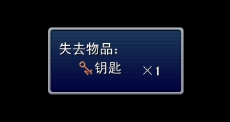 完