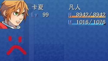 360软件小助手截图20130610114913.jpg