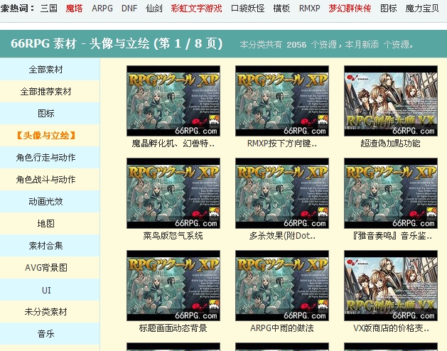360软件小助手截图20130611080124.jpg