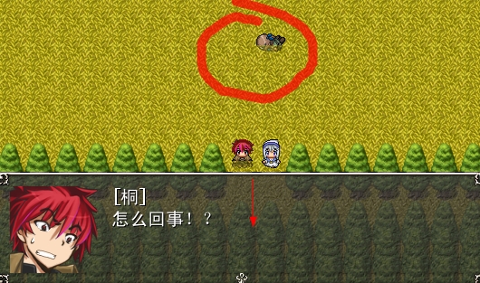 360软件小助手截图20130611204623.jpg