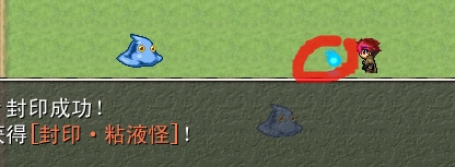 360软件小助手截图20130611205721.jpg