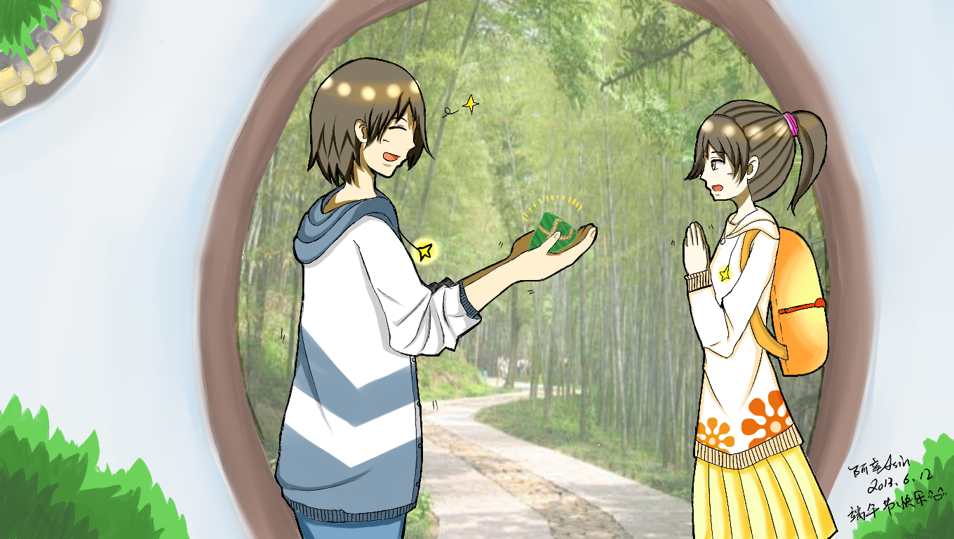 端午节.png