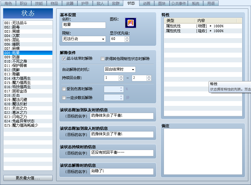 搜狗截图20130612120708.png