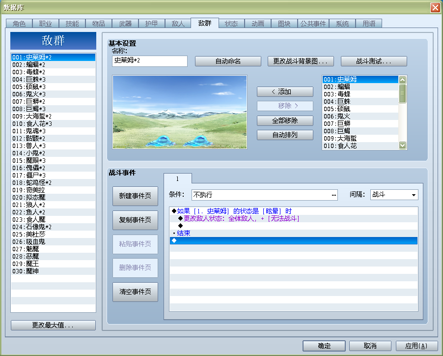 搜狗截图20130612120831.png