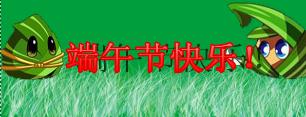 QQ截图20130612195618.png