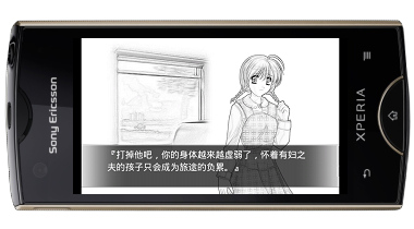 360手机助手截图01.png
