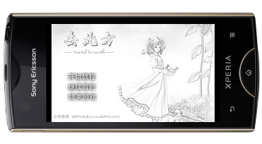 360手机助手截图02.png