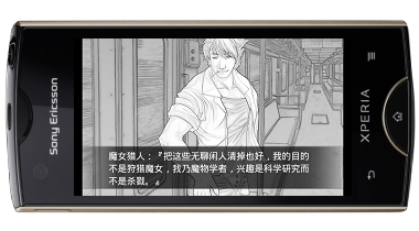360手机助手截图03.png