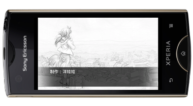 360手机助手截图04.png