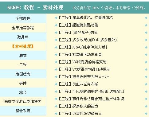 QQ图片20130613125542.jpg