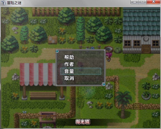 “系统”