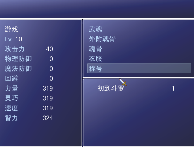 QQ截图20110613203941.png