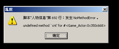 QQ截图20130613220248.png