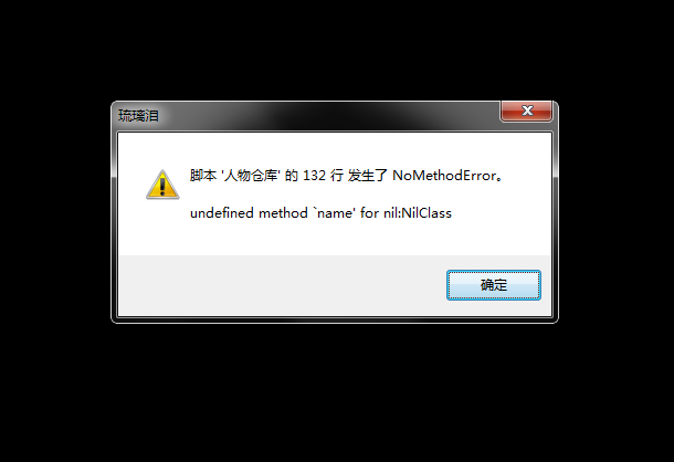 QQ截图20130614113036.png