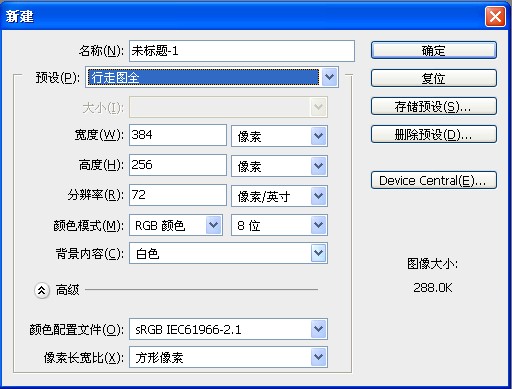 QQ截图20130614101450.jpg