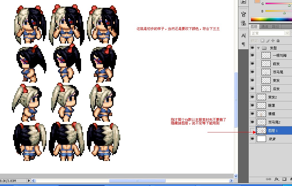 QQ截图20130614114448.jpg