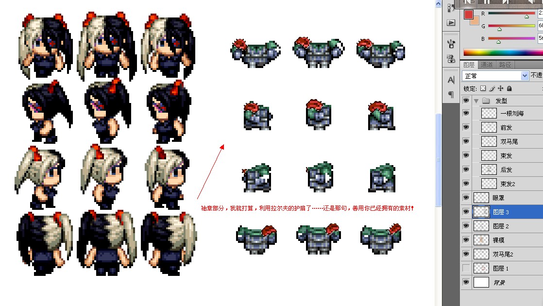 QQ截图20130614120209.jpg