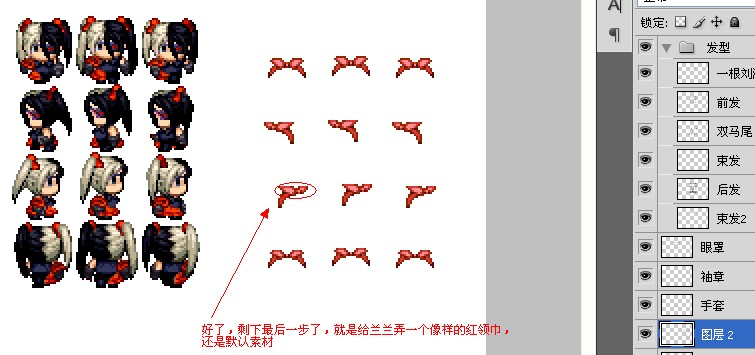 QQ截图20130614123828.jpg