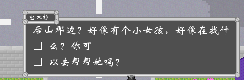 QQ截图20130614171006.png