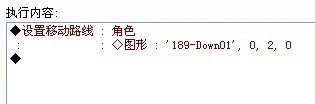 按你的设置事件