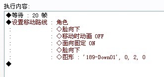 修改后的事件
