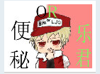 乐君.png