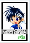 p叔.png