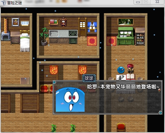 360软件小助手截图20130615090447.jpg