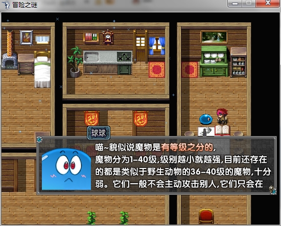 360软件小助手截图20130615090500.jpg