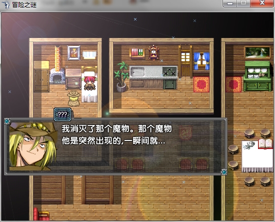360软件小助手截图20130615090640.jpg