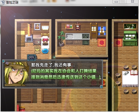 360软件小助手截图20130615090656.jpg
