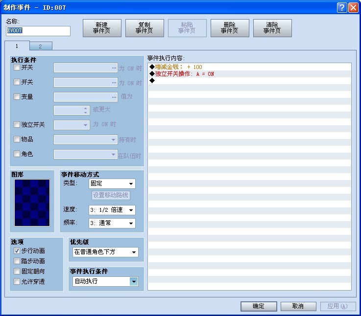 QQ图片20130615154643.jpg