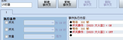 这样就会不断5秒转换了