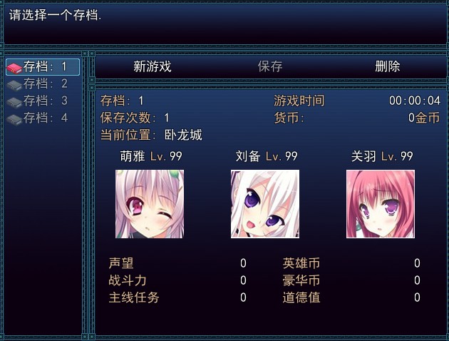 QQ截图20130616095401.jpg