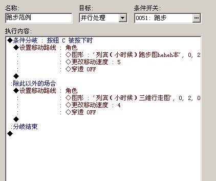 跑步范例.jpg