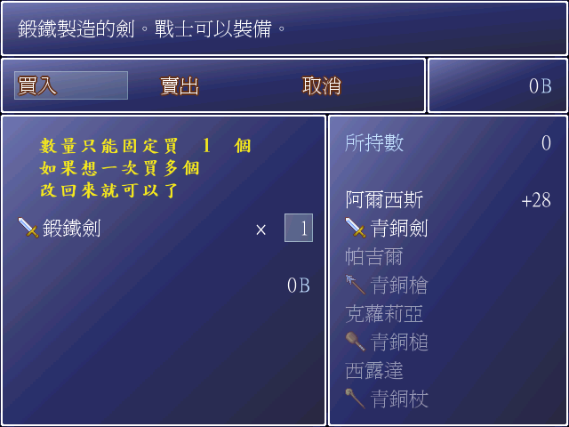 怎麼買都一個