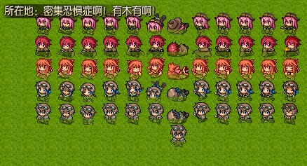 360软件小助手截图20130616174540.jpg