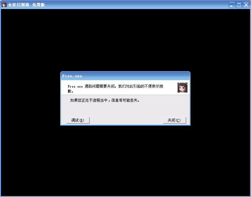 QQ截图20130617074651.png