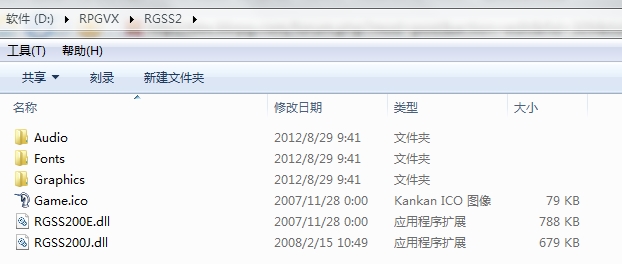 360软件小助手截图20130617202929.jpg