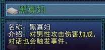 TR5GO5]