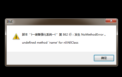 QQ截图20130618225812.png