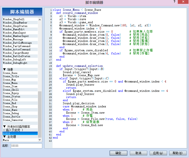 QQ截图20130619131901.png