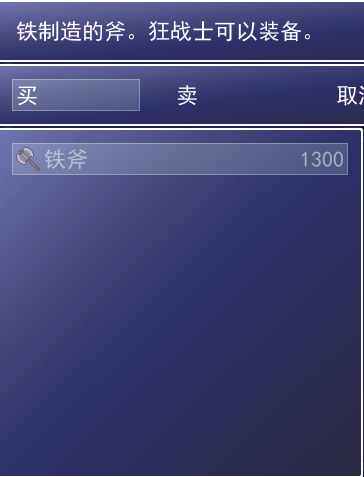 QQ截图20130619224010.png