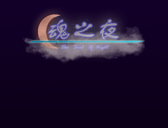 请无视游戏名- -