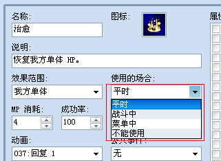 QQ截图20130620221926.png