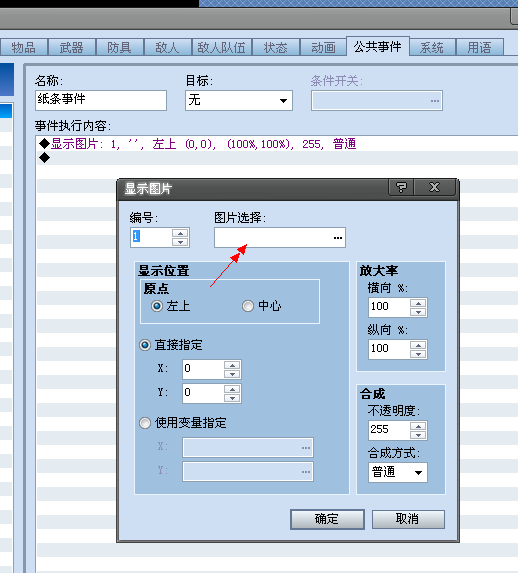 QQ截图20130620222317.png
